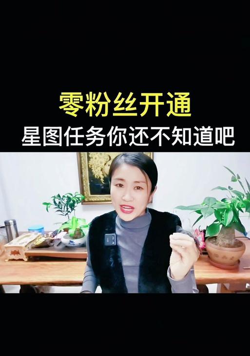 抖音星图时尚单品种草组件详解（探索抖音时尚单品种草组件的特点与优势）