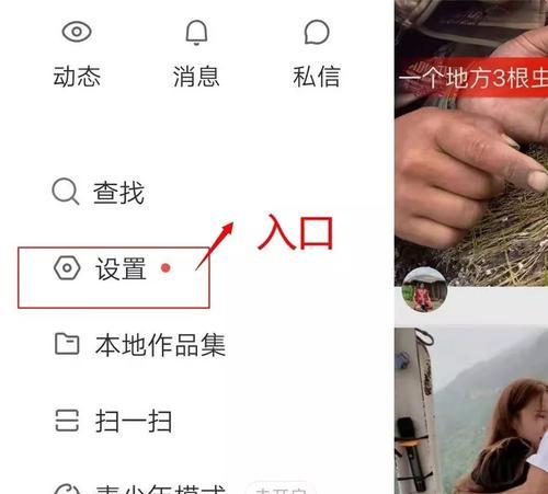 快手小黄车商品上架指南（小黄车挂不上商品怎么办？）