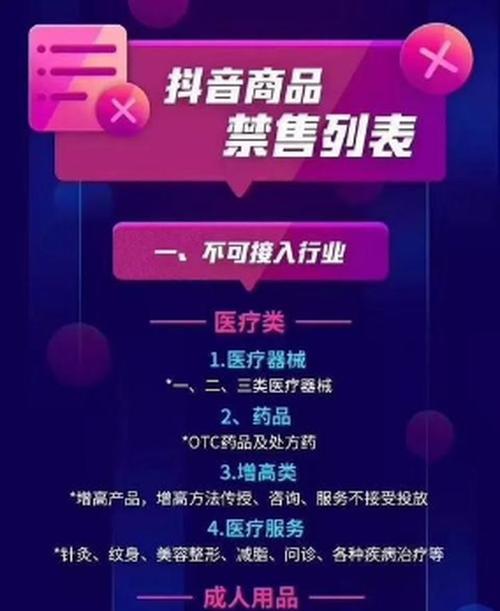 如何选择适合自己的抖音路线成为爆款？