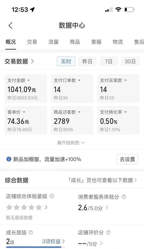 如何在小红书店铺寻找货源（五个步骤教你快速找到适合的货源）
