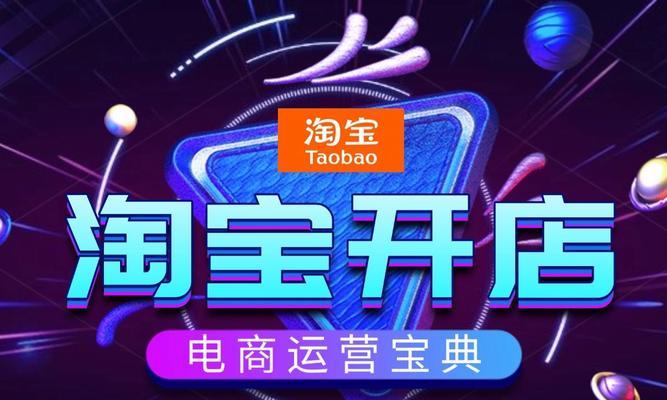 淘宝最热关键词：掌握市场脉搏，提升电商竞争力