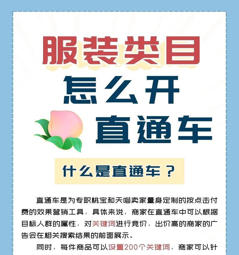 淘宝最热关键词：掌握市场脉搏，提升电商竞争力