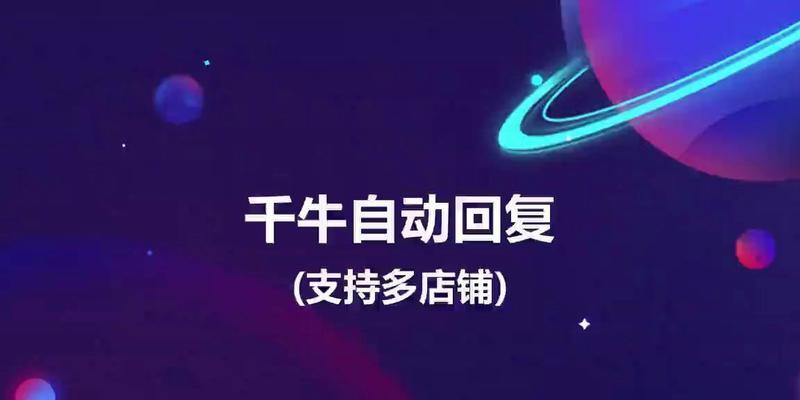 快手如何设置关键词搜索