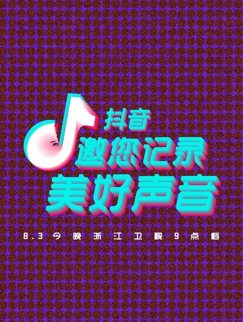 抖音网页版在线观看：全新的观感体验！