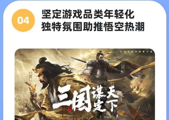 如何优化B站游戏频道的视频：提升曝光度和观众互动