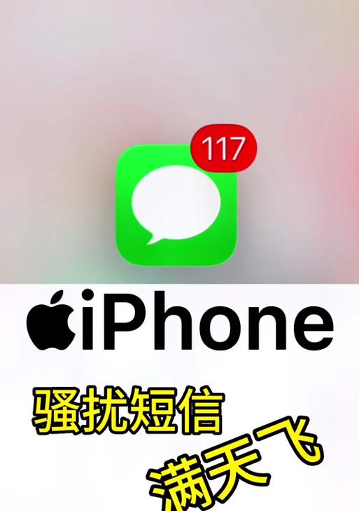 视频号关键词屏蔽