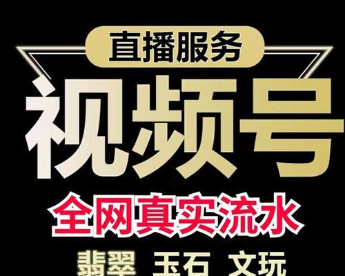视频号关键词屏蔽
