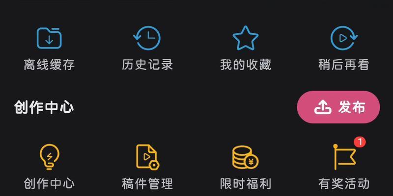 B站缓存怎么清理？全面指南助你优化观看体验