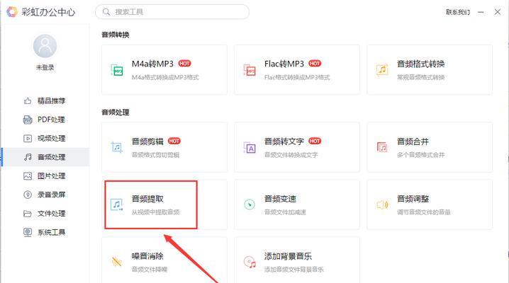 如何将电脑上的B站视频下载到本地