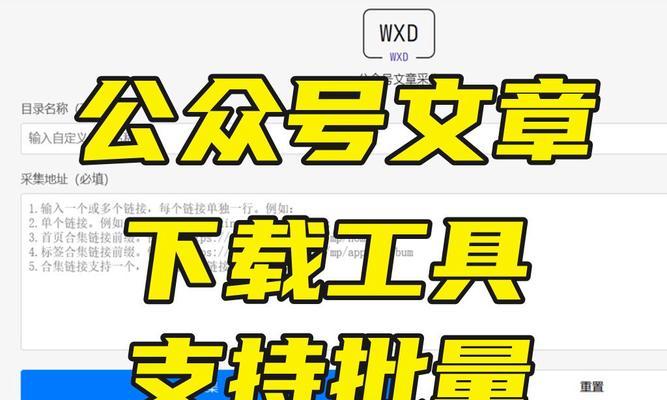 公众号编辑