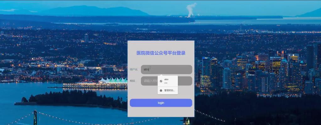 公众号编辑