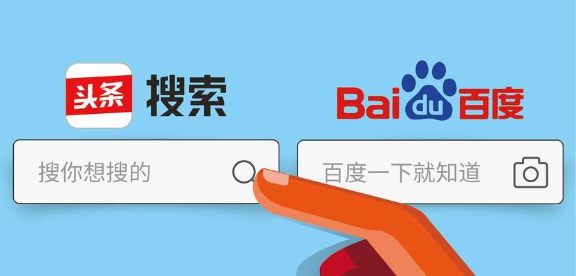 百度关键词搜索查询：全面指南
