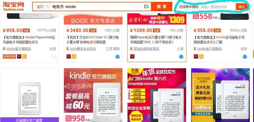 知乎关键词搜索在哪里查看记录