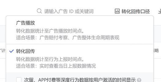 视频号的关键词怎么看
