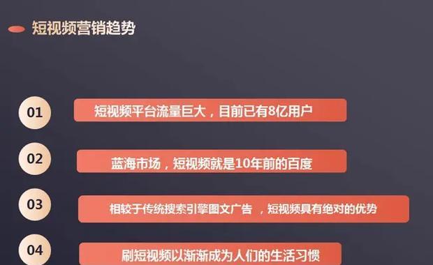 抖音的关键词在哪儿打开的：全面探索与优化指南