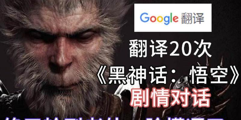 如何在B站有效屏蔽“黑神话”关键词