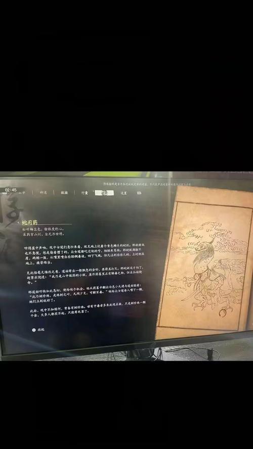 如何在B站有效屏蔽“黑神话”关键词