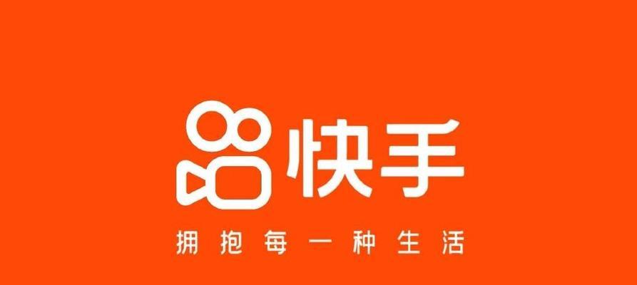 快手作品刷赞的真相与策略：提升曝光率的正确方法