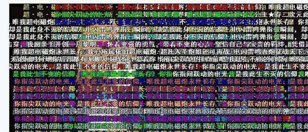 哔哩哔哩弹幕屏蔽关键词