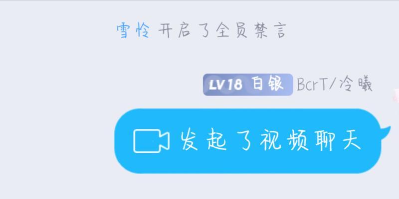 B站直播间关键词禁言怎么解除