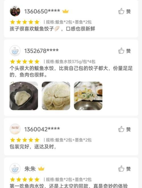 快手连不上网：问题诊断与解决指南