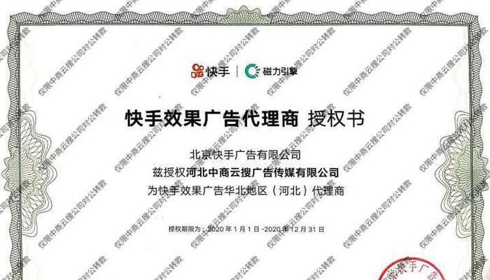 快手连不上网：问题诊断与解决指南