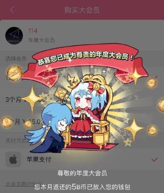 B站银瓜子有什么用？深入解析与实用指南