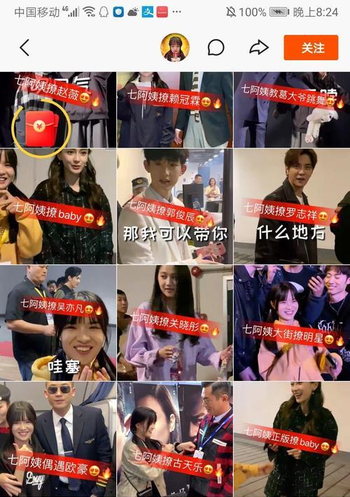 快手账号重置，你需要知道的一切（快手账号被重置后该如何处理？了解原因和解决方法）