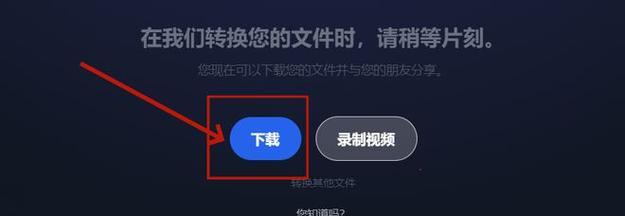 B站怎么下载视频到电脑：全面指南