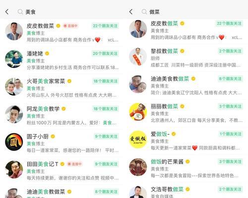 视频号关键词索怎么排名靠前