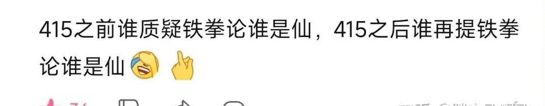 b站怎么屏蔽关键词评论区的评论