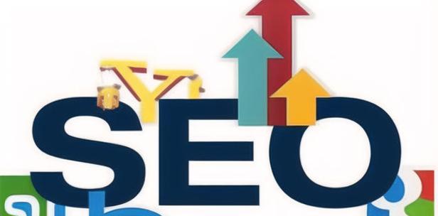 如何稳定网站排名——站内SEO和站外SEO实战技巧（掌握SEO的核心原则，提高网站排名的有效性）