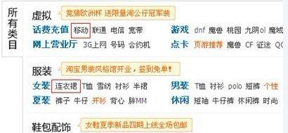 淘宝关键词推广步骤