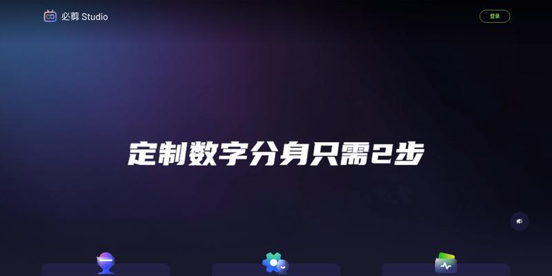 B站剪辑视频的软件：打造专业视频剪辑体验