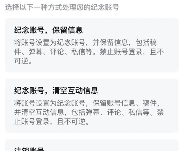 B站私信在哪里？全程教程带您快速找到并使用