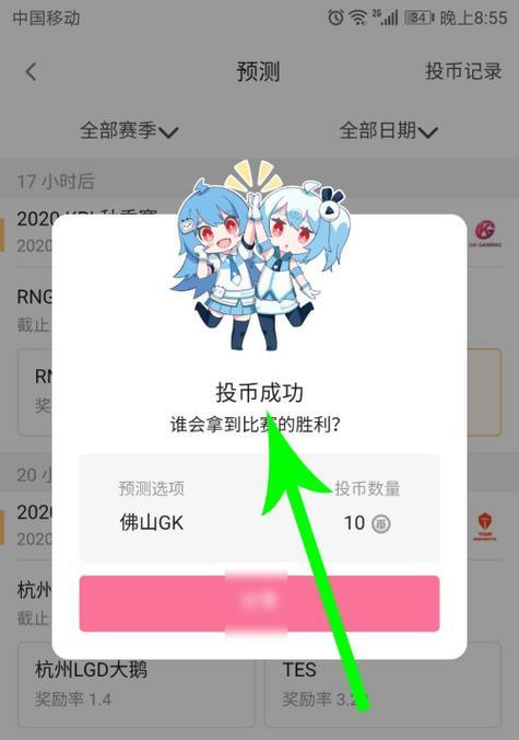 B站的硬币有什么用？全面解析B站硬币的作用与价值