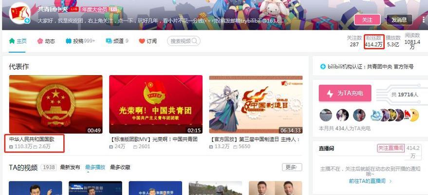 B站怎么获得硬币：全面指南及实战技巧