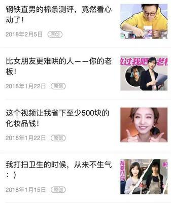 快手关键词搜索怎么靠前显示呢