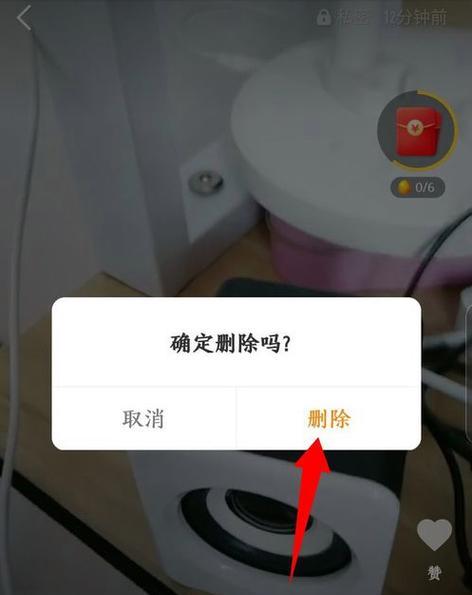 快手说说怎么删除