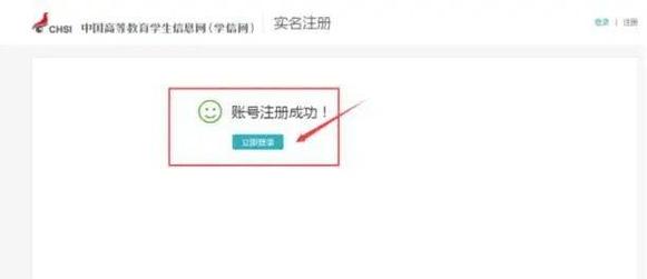 公众号注册：从零开始的全方位指南