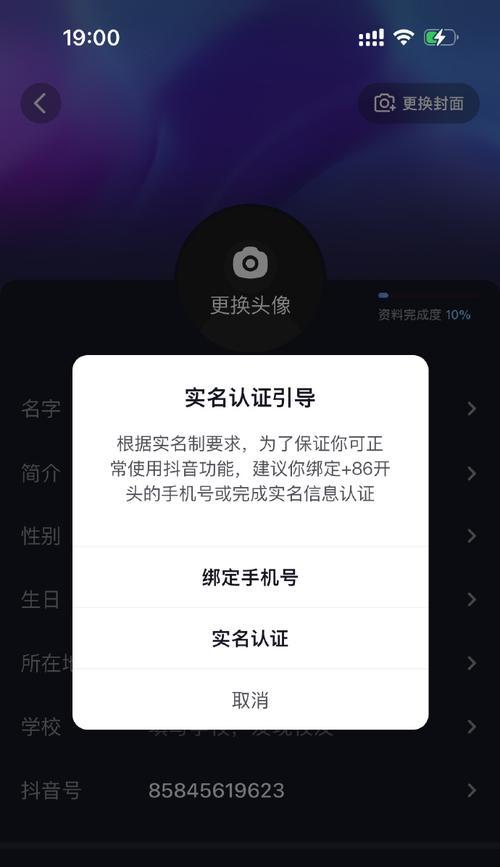 公众号注册：从零开始的全方位指南