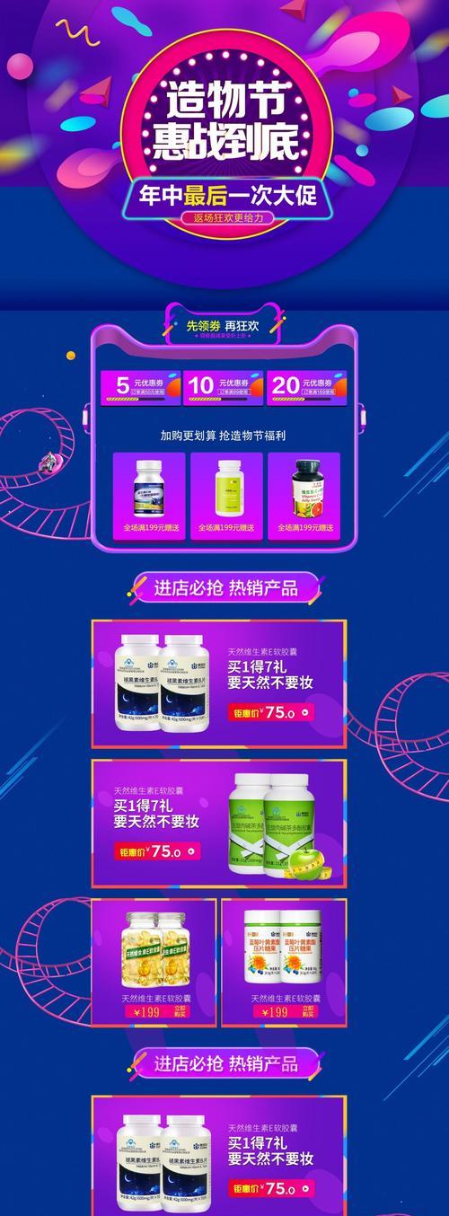 淘宝关键词库怎么做
