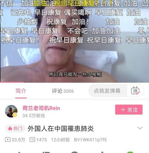 b站老司机关键词是什么
