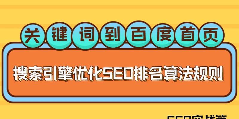 哔哩哔哩关键词代发首页怎么设置