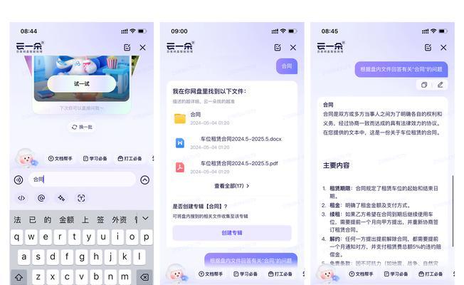 百度网盘搜索引擎入口使用指南