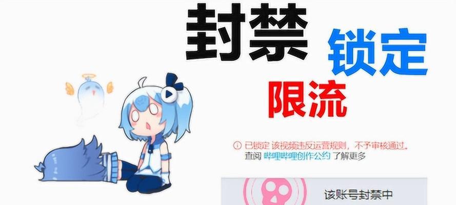 B站如何注销账号：全面指导及注意事项