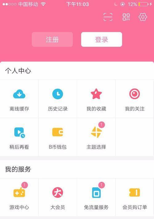 B站缓存视频怎么转mp4：详细步骤及实用技巧