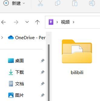 B站缓存视频怎么转mp4：详细步骤及实用技巧