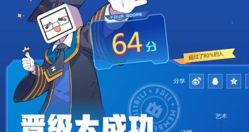 标题：B站新手运营经验：从零开始打造个人频道