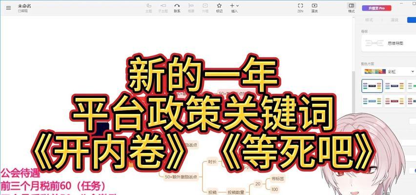B站关键词屏蔽机制详述